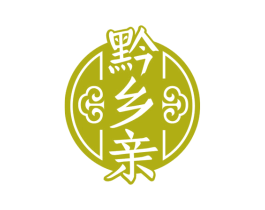 黔乡亲