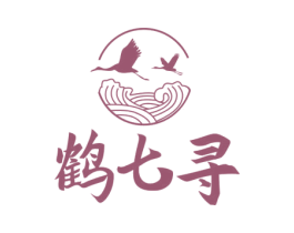 鹤七寻