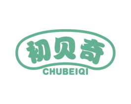 初贝奇