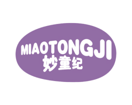 妙童纪
