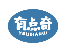 有点奇