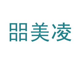 㗊美凌