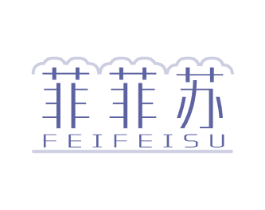 菲菲苏