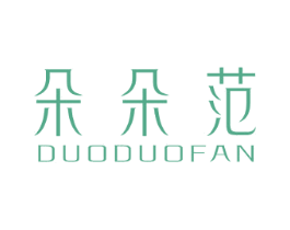 朵朵范