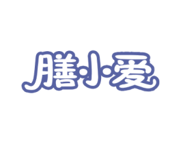 膳小爱