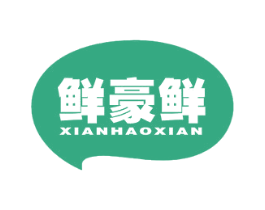 鲜豪鲜