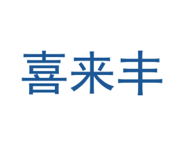 商标效果图