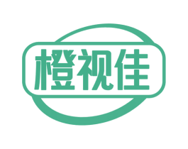 橙视佳