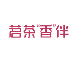 茗茶香伴