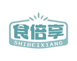 食倍享