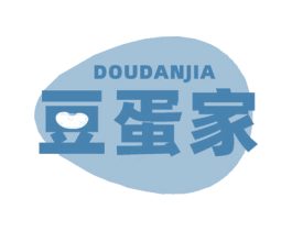 豆蛋家 第29类食品商标转让 注册号81133740