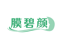 膜碧颜