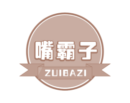 嘴霸子