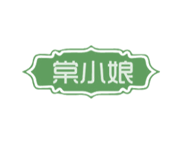 棠小娘