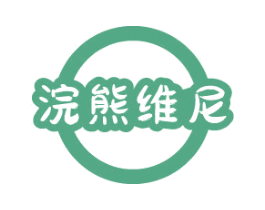 浣熊维尼