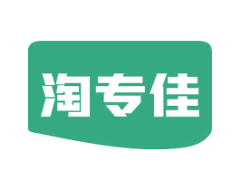 淘专佳