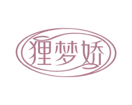 狸梦娇