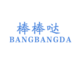 商标效果图