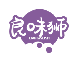 良味狮