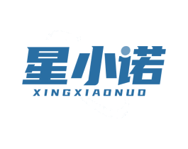 星小诺 第09类科学仪器商标转让 注册号83169236