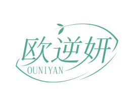 欧逆妍