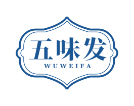 五味发