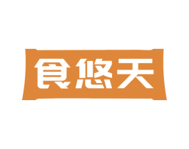 食悠天