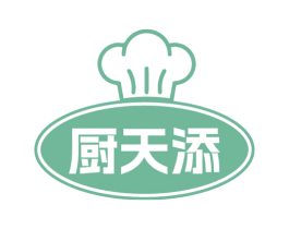 厨天添
