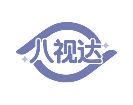 八视达