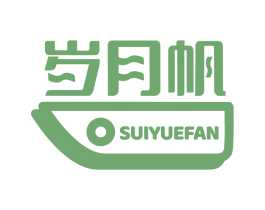 岁月帆