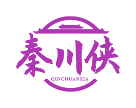 秦川侠