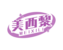 美西黎