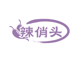 辣俏头
