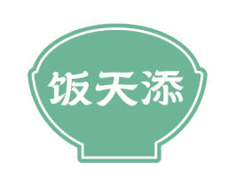 饭天添 第29类食品商标转让 注册号80678651
