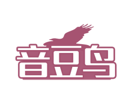 音豆鸟