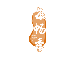 每畅季