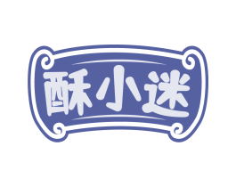 酥小迷