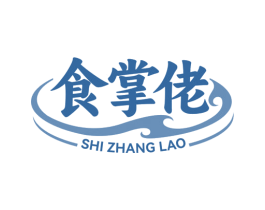 食掌佬