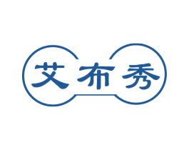 艾布秀 第25类服装鞋帽商标转让 注册号81413129
