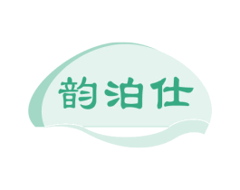 韵泊仕