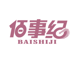 商标效果图