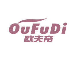 欧夫帝