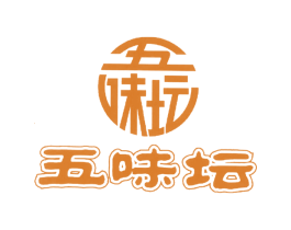 五味坛