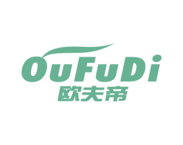 欧夫帝