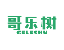 哥乐树