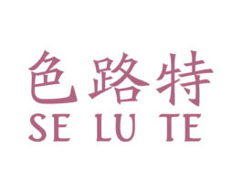 色路特