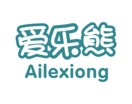 爱乐熊