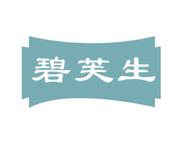 碧芙生