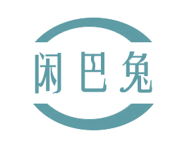 闲巴兔