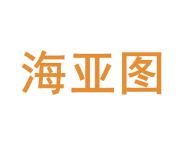 海亚图 第09类科学仪器商标转让 注册号82649950